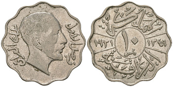 Ирак 10 филсов 1931 Фейсал I (1921-1933) KM 98 никель 117-613