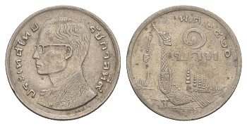 Таиланд 1 бат 1977 BE 2520, Рама IX (1946-2016) древний корабль Y 110 медно-никель 4654-311