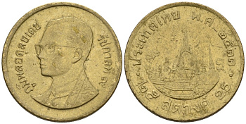 Таиланд 25 сатангов 1990 ВЕ2530, король Рама IX KM Y#187 алюминиевая бронза 3458-234