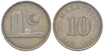 Малайзия 10 сенов 1968 здание Парламента KM 3 медно-никель 45-1239