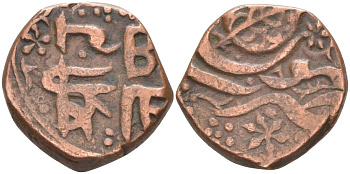 Сикхское государство 1 пайса ND вес 6.89 гр. медь 4112-713