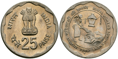 Индия 25 пайсов 1980 улучшение жизни сельских женщин KM 50 медно-никель UNC 94-444
