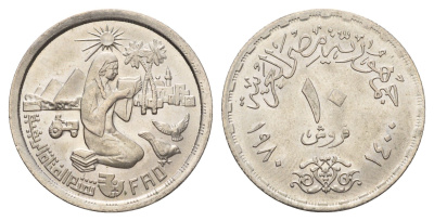 Египет 10 пиастров 1980 Продовольственная программа - ФАО KM 505 медно-никель UNC 4673-511