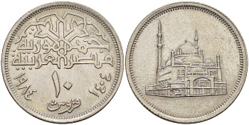ЕГИПЕТ 10 ПИАСТРОВ 1984 ГОД 1404, МЕЧЕТЬ МУХАММЕДАА АЛИ KM 556 медно-никель 31-254