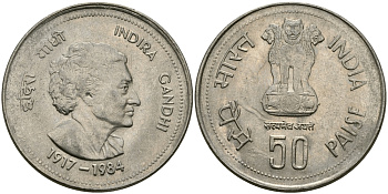 Индия 50 пайсов 1985 1-я годовщина смерти Индиры Ганди KM 67 медно-никель UNC 94-912