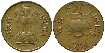 Индия 20 пайс 1969 ромб - Бомбей, редкий год KM 41 никель латунь 4395-1242