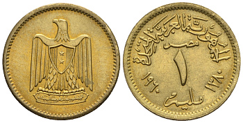 Египет 1 миллим 1960 AH 1380, орел с щитом на груди KM 393 алюминиевая бронза  aUNC  220-1257
