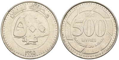 Ливан 500 ливров 1995 кедровое дерево KM 39 нержавеющая сталь 87-943