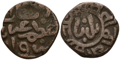 Индия, Делийский султанат 2 гани 1266-1287 AD Ghiyath al-Din Balban (1266-1287) биллон 4189-255