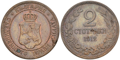 Болгария 2 стотинки 1912 Король Фердинанд I (1908-1918) KM 23.2 бронза 190-813