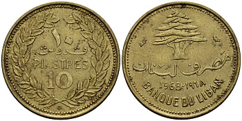 Ливан 10 пиастров 1968 кедровое дерево KM 26 никель латунь 4448-1156