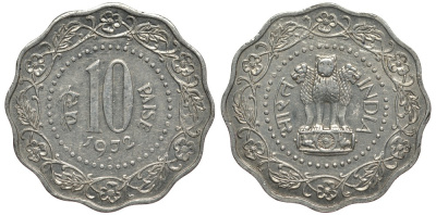 Индия 10 пайсов 1972 KM 27.1 алюминий VF 4182-653