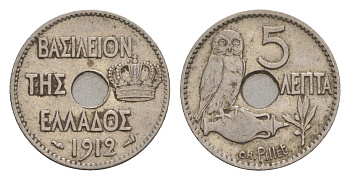 Греция 5 лепт 1912 Георг I (1863-1913), сова KM 62 никель 4655-316