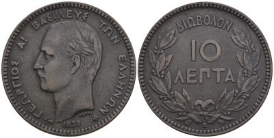 Греция 10 лепта 1878 К, король Георг I (1863-1913) KM 54 медь 87-254