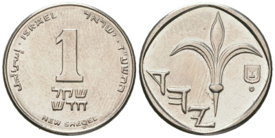 Израиль 1 новый шекель 1985 JE 5745 KM 160 медно-никель aUNC 4608-547