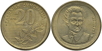Греция 20 драхм 1994 Дионисиос Соломос KM 154 алюминиевая бронза 181-924