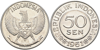 Индонезия 50 сенов 1961 KM 14 алюминий 4572-333