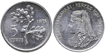 ТУРЦИЯ 5 КУРУШЕЙ 1975 FAO KM 906 алюминий 4532-715