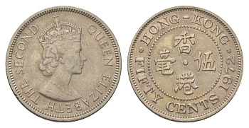 Гонконг 50 центов 1972 Елизавета II (1952-2022) KM 34 медно-никель UNC 4624-1037