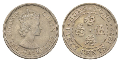 Гонконг 50 центов 1972 Елизавета II (1952-2022) KM 34 медно-никель UNC 4624-1037