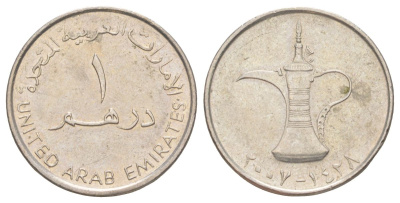 ОАЭ 1 дирхам 2007 Халифа ибн Заид (2004-2022) KM 6.2 медно-никель 4629-637