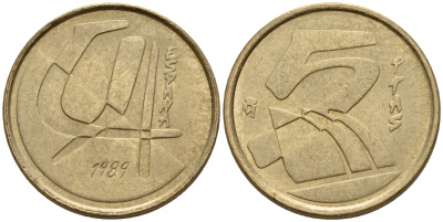 Испания 5 песет 1989 первый год, Хуан Карлос I (1975-2014) KM 833 алюминиевая бронза    4160-333