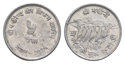 Непал 5 пайс 1974 BS 2031, ФАО KM 803 алюминий 4613-439