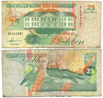 Суринам 25 гульденов 1991 здание Центрального банка, тукан, соревнования по плаванию Pick 138 a бумага 7547-14-2