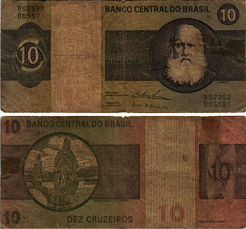 Бразилия 10 крузейро 1979 Педро II, серия В02392 Pick 193с бумага 6278-21-1-2