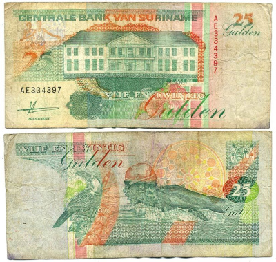 Суринам 25 гульденов 1991 здание Центрального банка, тукан, соревнования по плаванию Pick 138 a бумага 7547-14-2