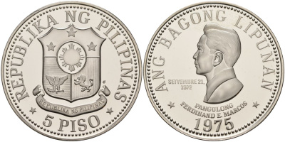 Филиппины 5 писо 1975 третья годовщина нового общества KM 210.1 никель PROOF 04-137-41