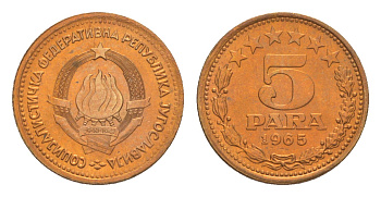 Югославия 5 пара 1965  год-тип KM 42 латунь  UNC  M67-11