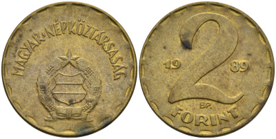Венгрия 2 форинта 1989 BP KM 591 латунь 4563-936