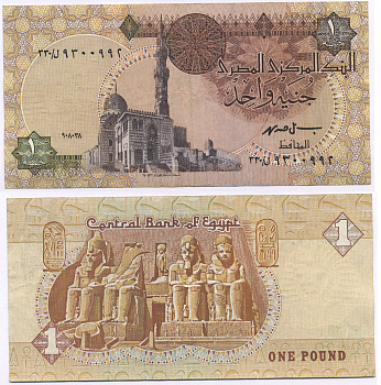 ЕГИПЕТ 1 ФУНТ 1993-2001 ПОДПИСЬ 19 Pick 50e бумага XF 7203-40-1