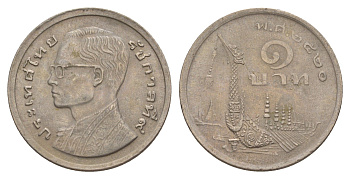 Таиланд 1 бат 1977 ВЕ2520, Рама IX (1946-2016) древний корабль KM 110медно-никель 4624-917