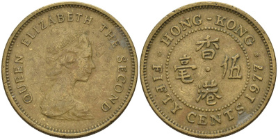 Гонконг 50 центов 1977 Елизавета II (1955-) KM 41 никель латунь 4156-113