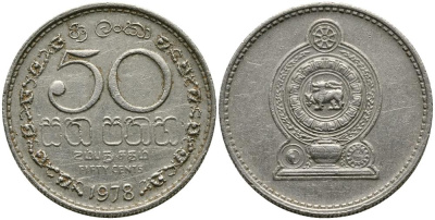 Шри-Ланка 50 центов 1978 KM 135.1 медно-никель 3336-132