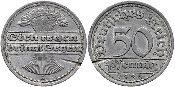 Германия 50 пфеннигов 1920 А KM 27, J. 301 алюминий 4541-354
