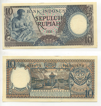 ИНДОНЕЗИЯ 10 РУПИЙ 1958 Pick 56 бумага UNC (ПРЕСС) 6294-45-3