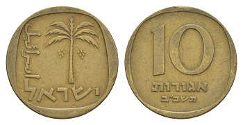 Израиль 25 агорот 1962 JE 5722 KM 26 алюминиевая бронза 4179-856