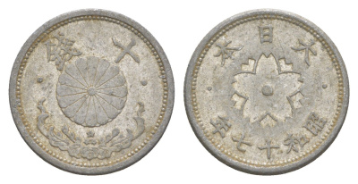 Япония 10 сенов 1942 Год 17, Император Хирохито Сева (1926-1989) Y 61.2 алюминий 4614-551