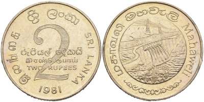 Шри-Ланка 2 рупии 1995 ПЛОТИНА МАХАВЕЛИ, ГИДРОЭНЕРГЕТИКА KM 145 медно-никель aUNC 4565-1021