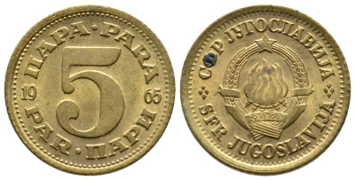 Югославия 5 пара 1965 KM 43 медь цинк 220-433
