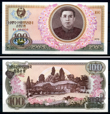 Северная Корея 100 вон 1978 Pick 22 бумага 8616-15-2-2
