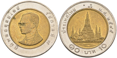 Таиланд 10 бат 2002 ВЕ2545, король Рама IX KM 227 биметалл 92-442