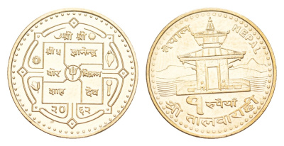 Непал 1 рупия 2005 BS 2062 KM 1181 сталь плакированная латунью UNC 4643-1127