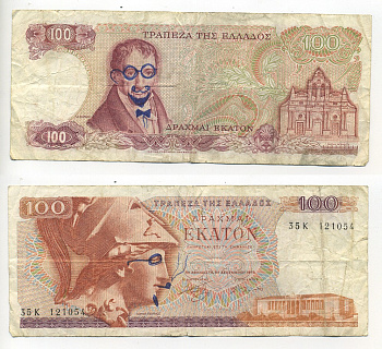 ГРЕЦИЯ 100 ДРАХМ 1978 ПЕРВЫЙ ВЫПУСК, АМАНТИОС КАРАИС, АФИНА, МОНАСТЫРЬ АРКАДИ НА ОСТРОВЕ КРИТ Pick 200а бумага 6289-8-3-2