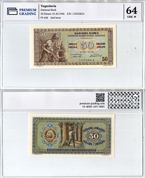 Югославия 50 динар 1946 в слабе компании Premium Grading - 64 Pick 64 b бумага 452-1-176