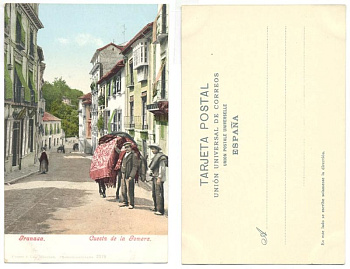 ИСПАНИЯ ГРАНАДА CUESTA LA GOMERA до 1917 153-18-22