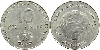 ГДР 10 марок 1978 А , совместный космический полет СССР и ГДР KM 70, J. 1568 медно-никель аUNC 4394-313
